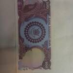 قیمت اسکناس 100 ریال پهلوی 2535
