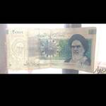ارور اسکناس 20000 ریالی