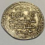 تعيين اصالت و خواندن متن 