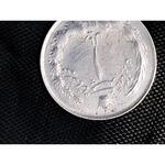 ارور سکه یک ریالی 