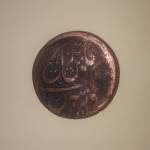 فلوس مسی قاجار ارور عجیب 