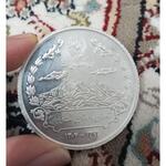 عیار این سکه نقره(مدال یاد بود 85 سالگرد بانک ملی)