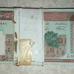 قیمت اسکناس صد تومنی