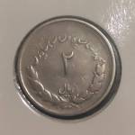آیا این سکه ها  دو ریالی 1331 (2 بزرگ) هستند