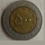 قیمت سکه 500 ریالی