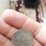 ارزش سکه دهمین سالگرد انقلاب اسلامی 