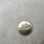 سکه 100ریالی جمهوری 