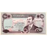 اصالت و ارزش اسکناس صدام