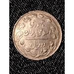 ارور بودن سکه دوریالی 