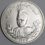 سکه های 2000 دینار احمد شاه