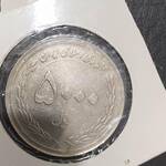 سکه 500تومنی تقلبی عجیب 