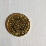 سکه طلا دو نیم بهار آزادی