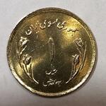 ۱ ریال قدس با چرخش ۴۵