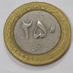 سکه 250 ریالی دوتیکه 1380