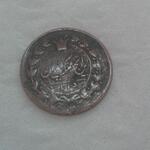 سکه ۵۰ دیناری