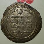 سکه چکشی اسلامی