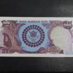 تشخیص اصالت اسکناس