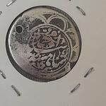 سکه چکشی دوره و شاه