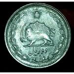 انواع سکه 2 ریالی 1323