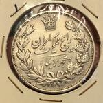راهنمایی و مقایسه کیفیت ۵ هزار دیناری رضاشاه