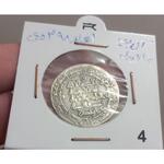 اصالت سکه آل بویه