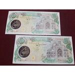 اسکناس هزاری بارگاهی