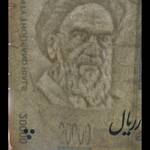 ارور اسکناس 20000 ریالی
