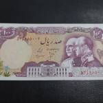 تشخیص اصالت اسکناس