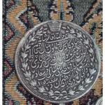شک اصالت سکه 