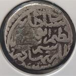 اطلاعات و اصالت سکه چکشی