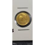 کیفیت سکه 1 ریال دماوند 74
