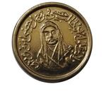 مدال حضرت علی