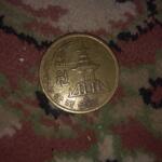 راهنمای ارزش پولی سکه ها