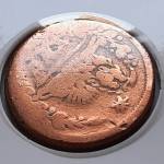 دوره سکه فلوس چکشی