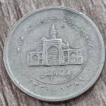ارورسکه2000ریالی