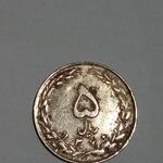 ضرب رو پولک نادرست