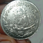 سکه شمایل