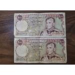 سری اسکناس شانه پهن