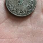 اصالت سکه دو هزار دینار تصویری احمدشاه