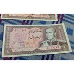 تفاوت شماره سریال اسکناس