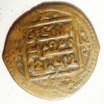 کارشناسی سکه چکشی