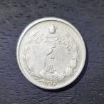اصالت و قیمت حدودی 
