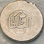 سکه شش شاهی