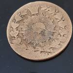 سکه صددیناری بدونه تاریخ