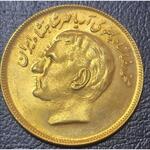 سکه 20 ریال بازیهای آسیایی روکش طلا ارور شدید