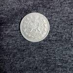 اصالت ، کیفیت و ارزش سکه قاجاری