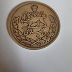 سکه ده پهلوی نقره