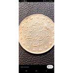 ارزش و اصالت سکه ناصرالدین شاه 