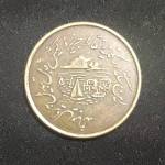 ژتون 25 ریال جزیره کیش