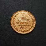 تعیین کیفیت و ارزش سکه دهشاهی رضاشاه